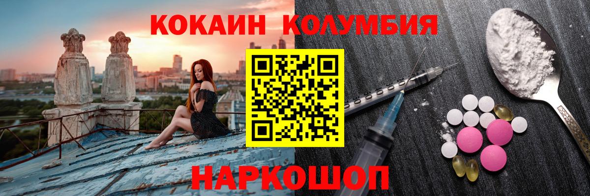 Бошки Шишки  АМФ кристаллы  КОКАИН  Сколько стоит  Гай  Мефедрон кристаллы  Вход с VPN 