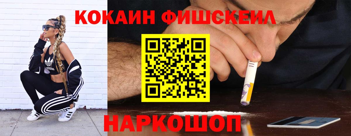 Кокаин Эквадор Гай