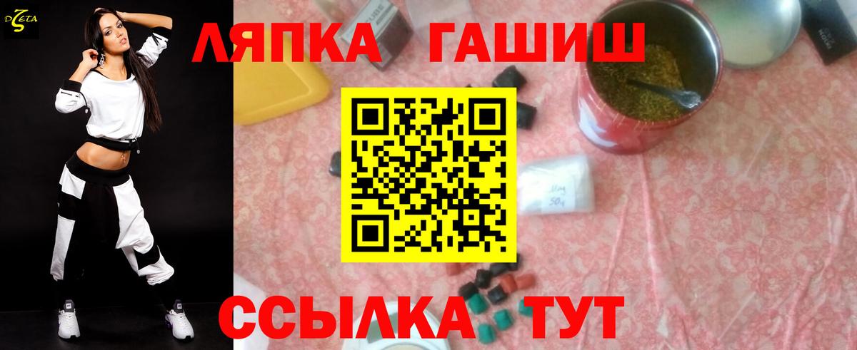 Гашиш гашик  Вход с VPN  Гай  Гашиш гарик 