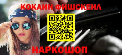 кокаин премиум Баксан