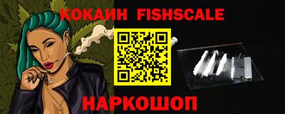 кокаин премиум Баксан