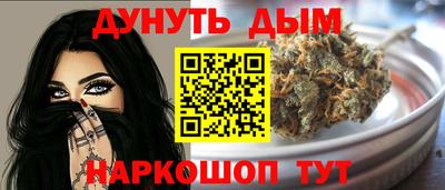 марки lsd Аша