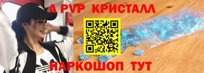 марки lsd Аша