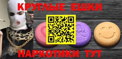СК Ачхой-Мартан