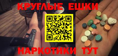 марки lsd Аша