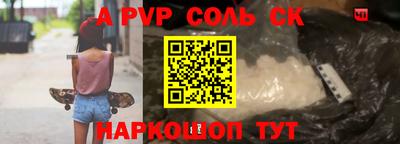 кокаин премиум Баксан