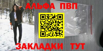 марки lsd Аша