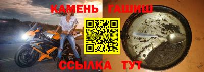 СК Ачхой-Мартан