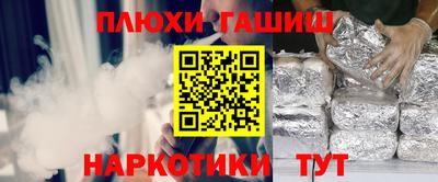 кокаин премиум Баксан