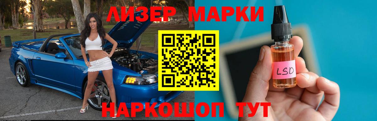 Лсд 25 экстази кислота  Вход с VPN  Гай  LSD-25 экстази ecstasy 