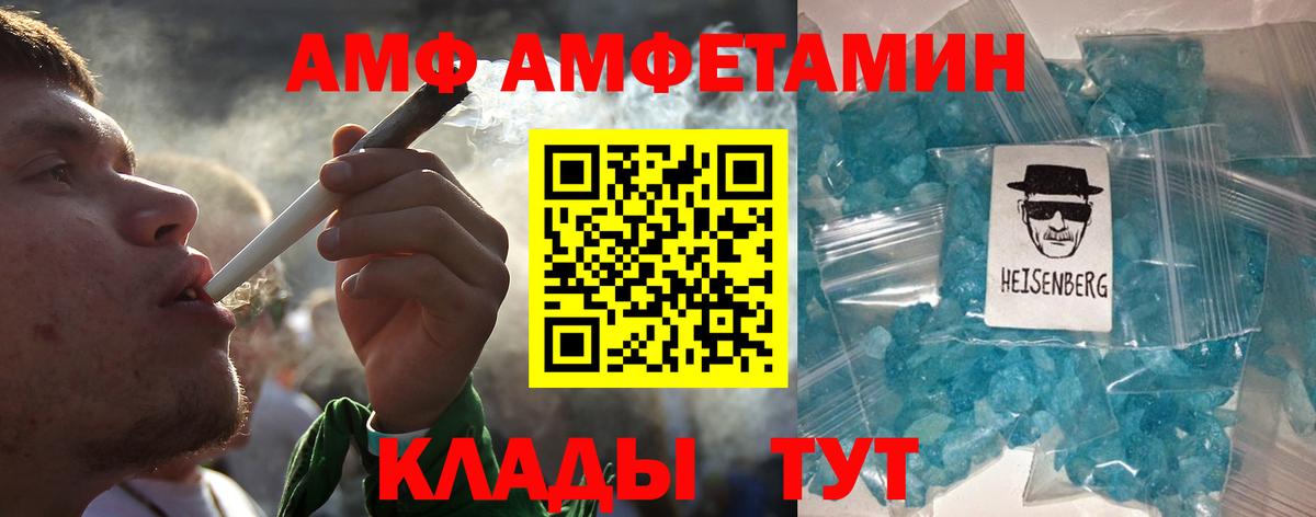 Гай  МЕТАМФЕТАМИН  Вход с VPN  Метамфетамин винт 