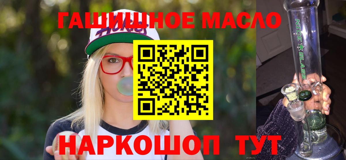 Дистиллят ТГК Wax Гай