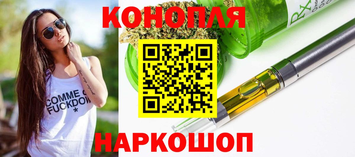 Конопля LSD WEED Гай