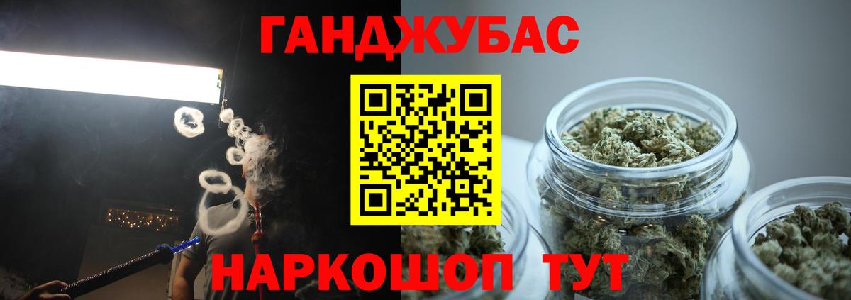 Амфетамин Гай